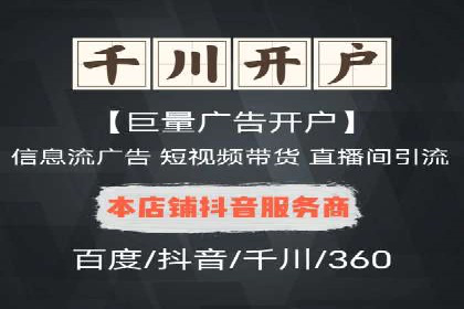成功案例：SEM外包公司助力企业实现低成本广告