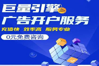 SEM推广代运营案例：优化策略