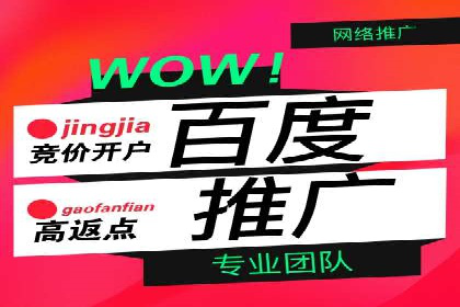 SEM案例：如何提高点击率