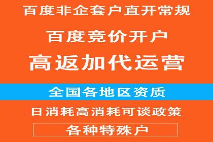 案例分享：信息流广告代运营公司打造爆款广告